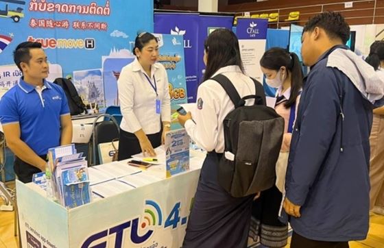 Carte SIM Au Laos - Quelle Carte SIM Locale Laos Pour Votre Séjour ? 
